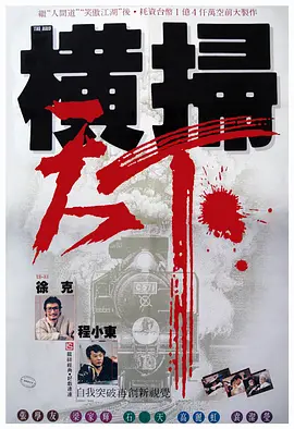 欧美精品一级毛片