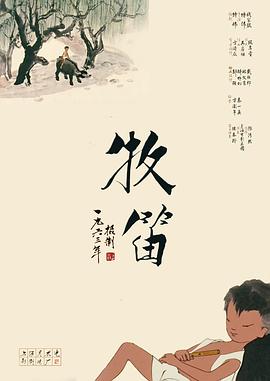 狂欢家族