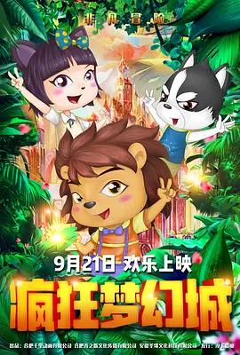 最黄的网站