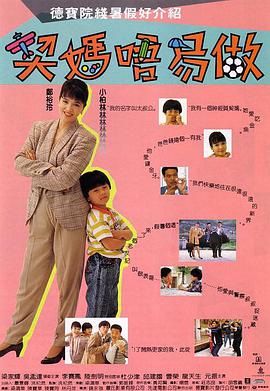 办公室里的私生活