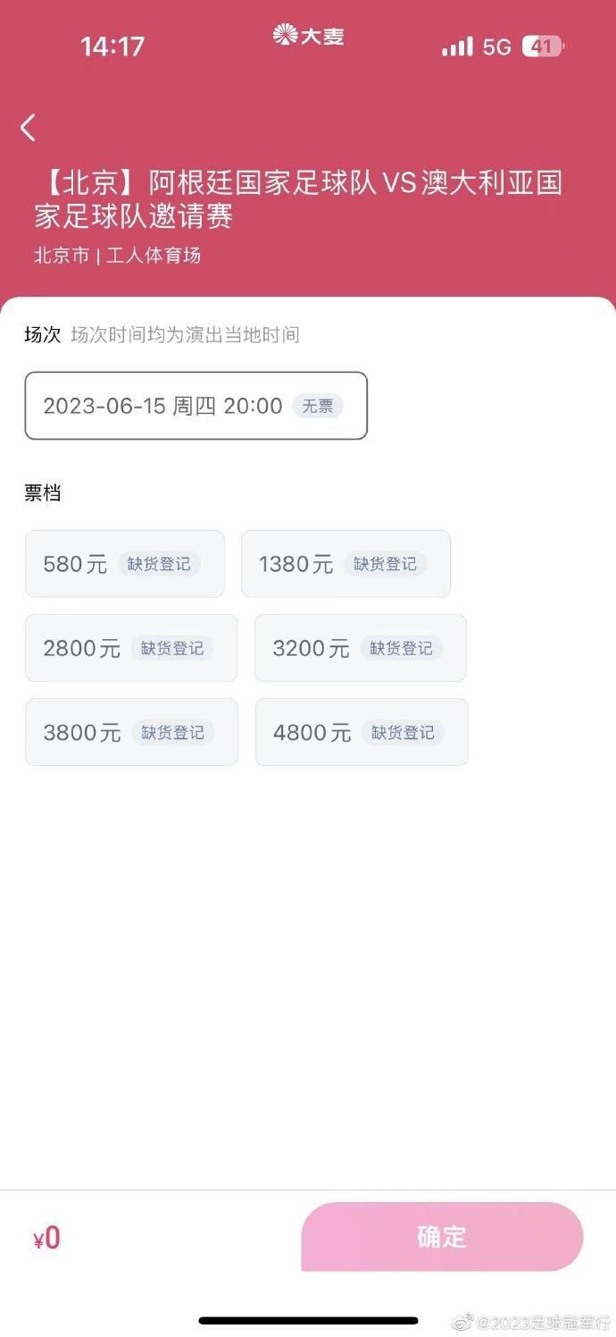 两天一夜的相亲