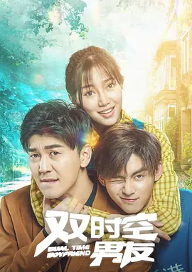 朋友夫妇