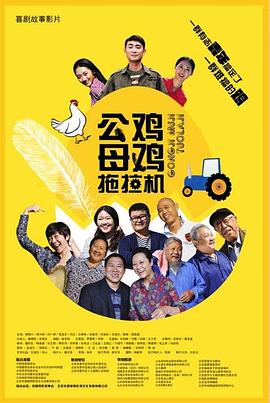 越线的女人