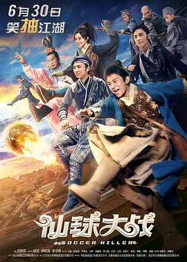 无敌影院韩国