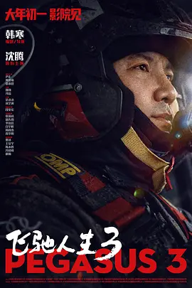 欧美成人一级在线
