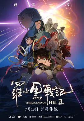 四方解码平台