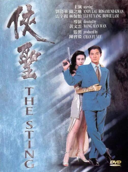 5777影视剧免费