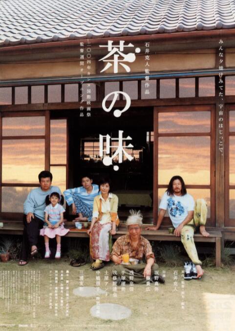 日日噜噜夜夜狠狠久久丁香七