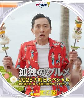 欧美日韩高清不卡