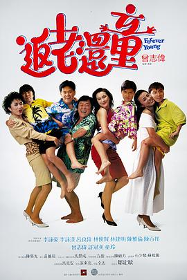 美女找大叔免费观看电视剧
