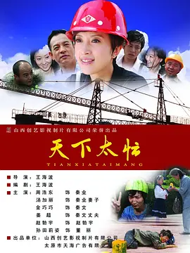 jizz日本老师水多