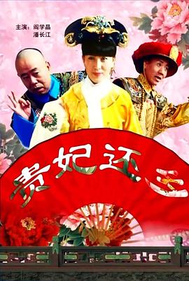 伙夫与主母的情事
