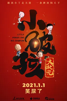 一97日本道伊人久久综合影院