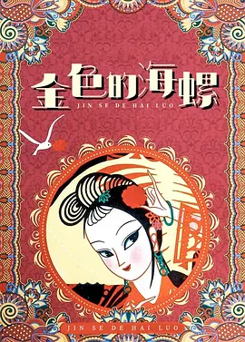 五月激情综合婷婷