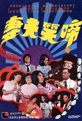 午夜黄色