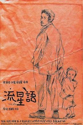 国产的大片免费看