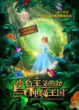 私立学校打屁股
