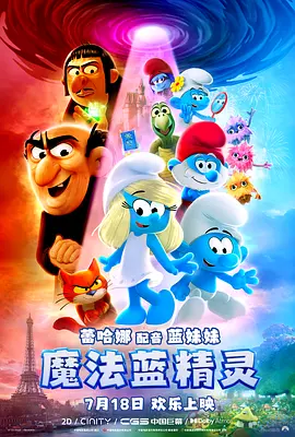 校园春色欧美图片