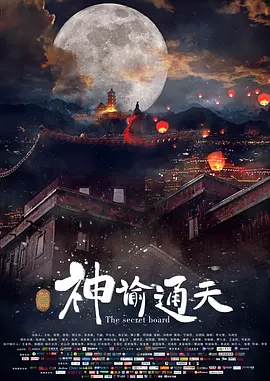 久久密月