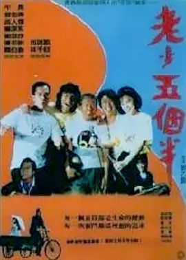 一木道一二三区精品