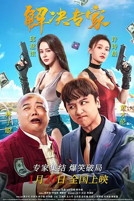 裙子下垂