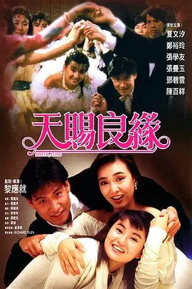 超碰婷婷