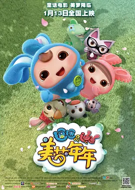 背景图电脑