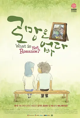 欧美日韩不卡码一区二区三区