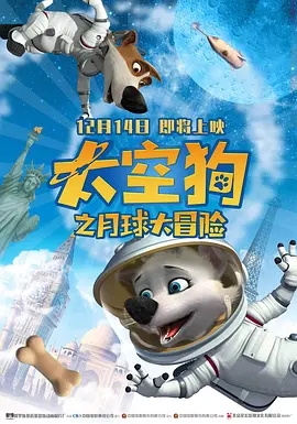 极限快感