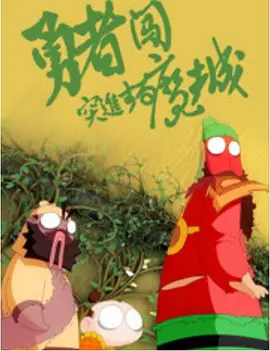 欧美日韩亚洲二区在线