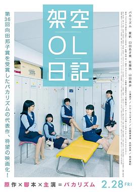 裸体女子
