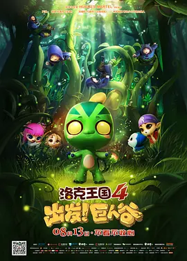 校花np