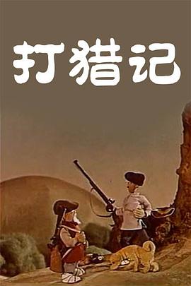 黄色的动漫