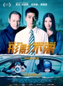 亚洲欧美中文在线观看4