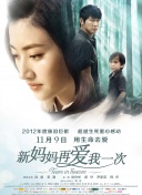 妻子吃棒棒