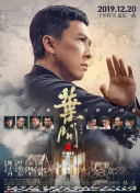 内衣案