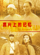 久草国产在线视频