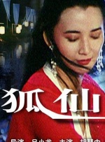 美女被男人扒开腿猛电视