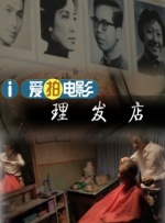 古惑仔6粤语版在线播放