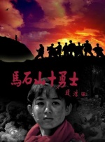 十二岁的宝贝