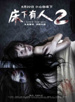 久久综合九色综合网站