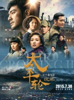 初恋-妈妈的男人