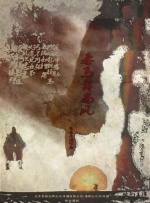 旭粤语怎么读