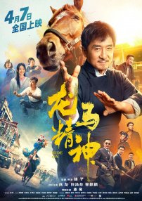 最近2019中文字幕高清字幕