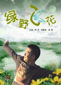男人天堂999