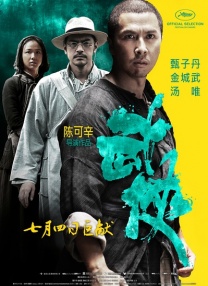 欧美亚洲综合在线