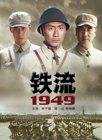 山峰上的浪漫