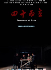 精品国产一区久久