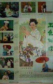 一区二区三区高清在线观看