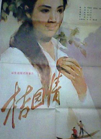 黑丝美女被草
